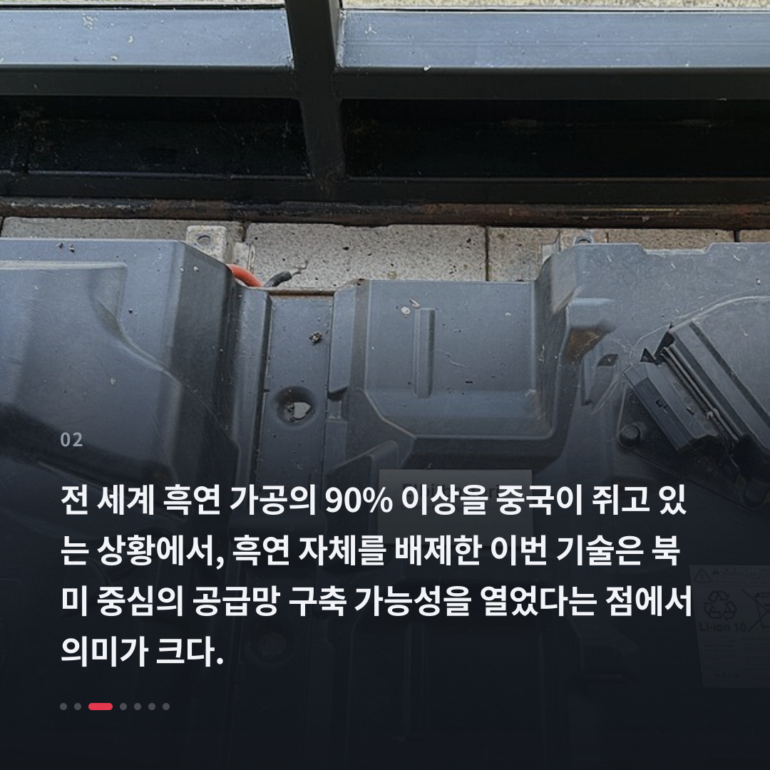 2번째 카드