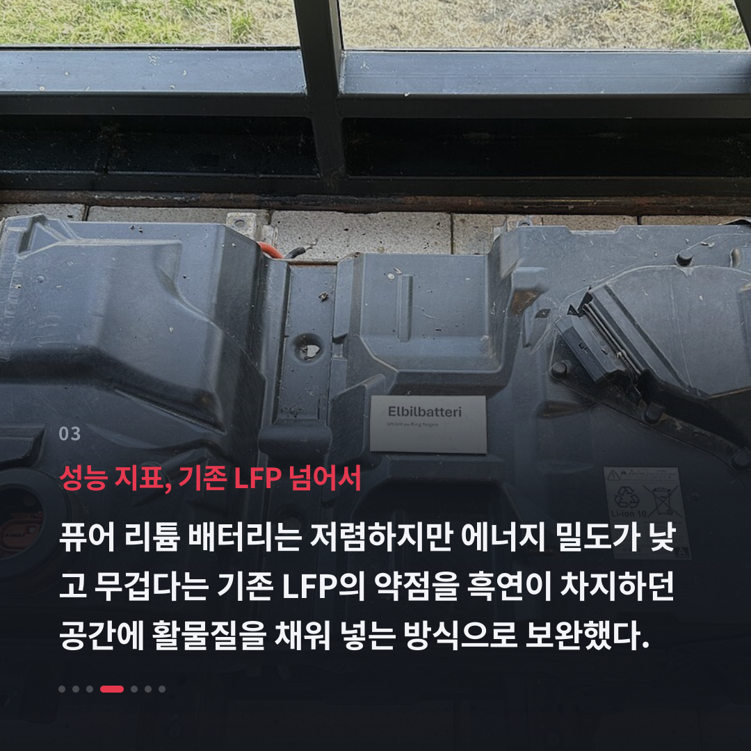 3번째 카드