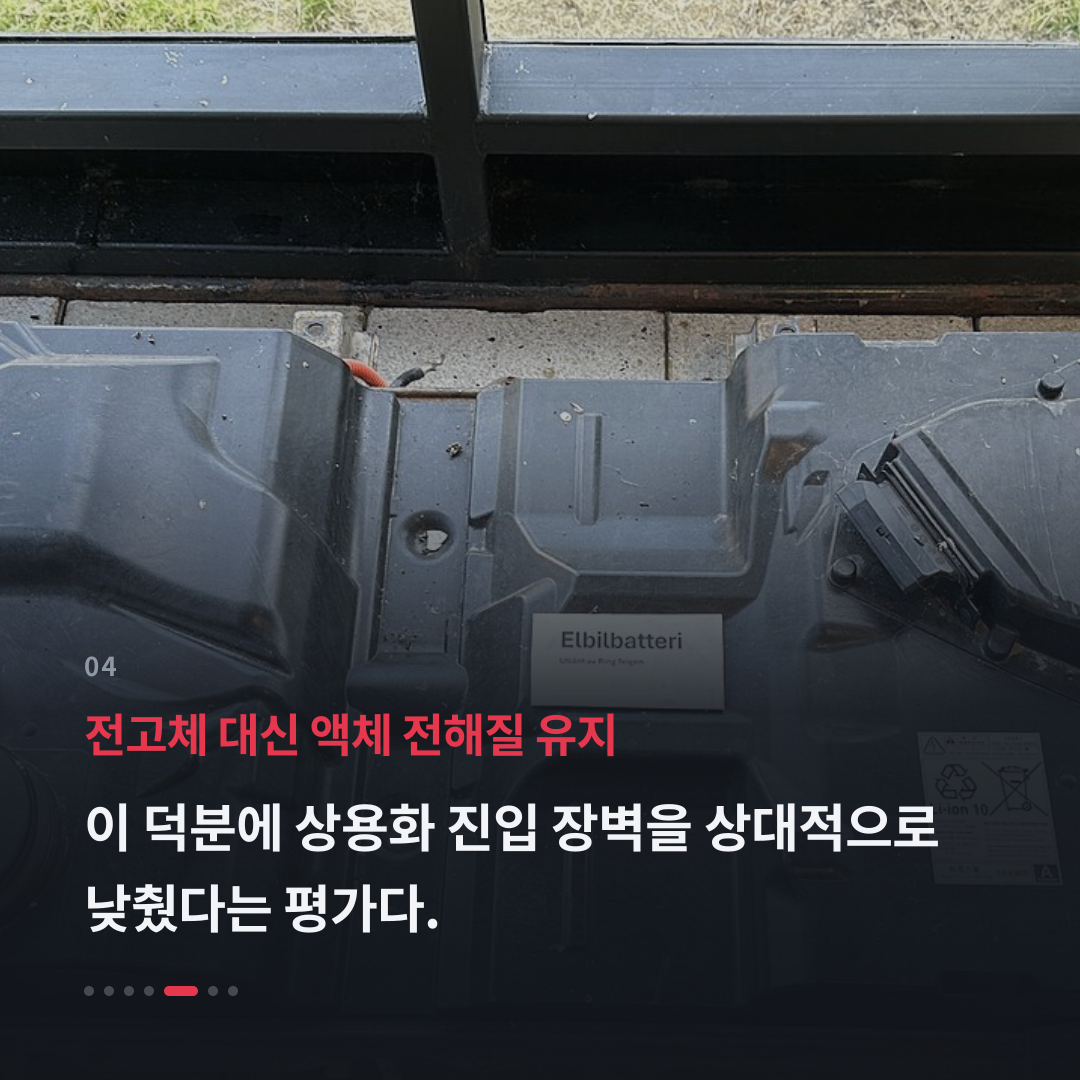 4번째 카드