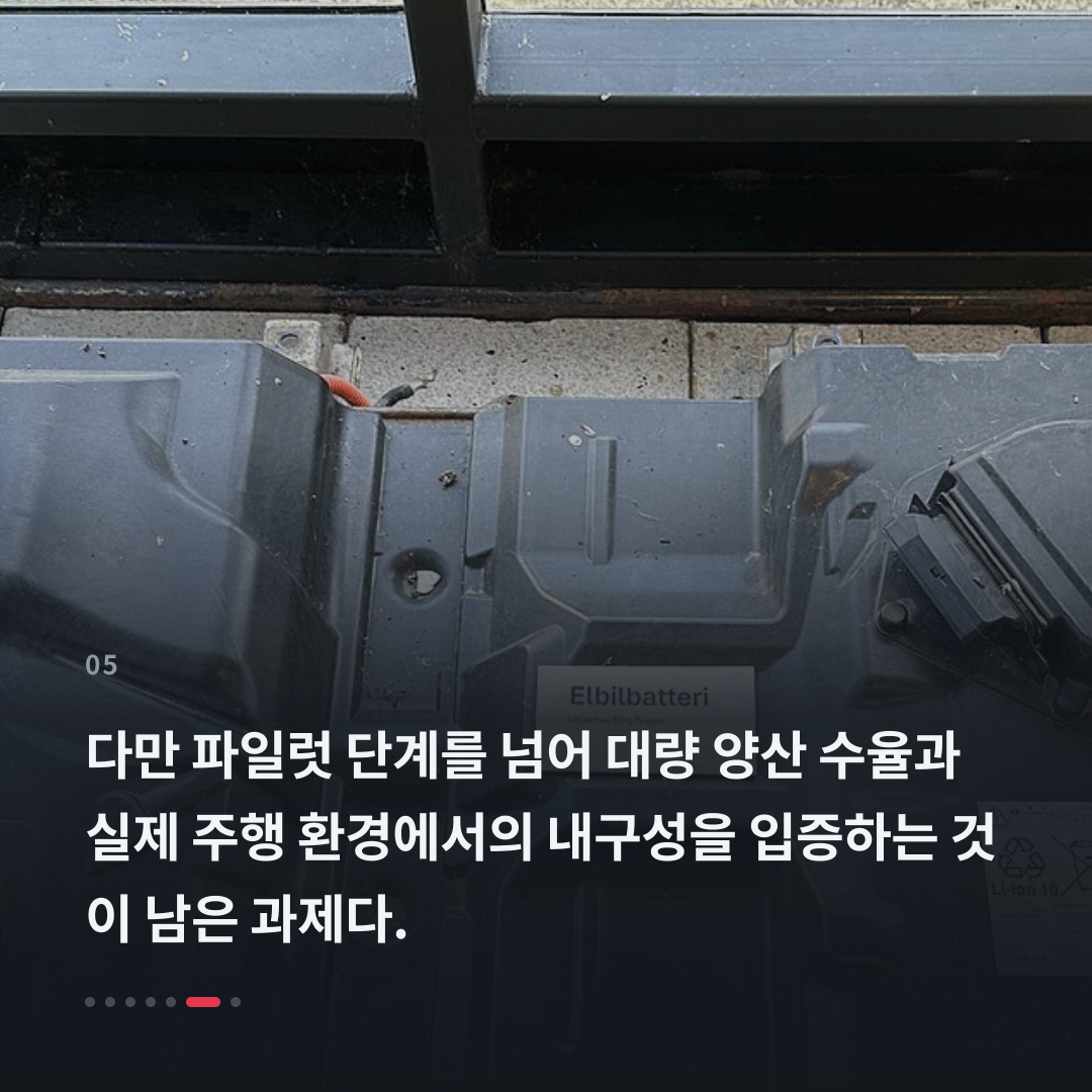 5번째 카드