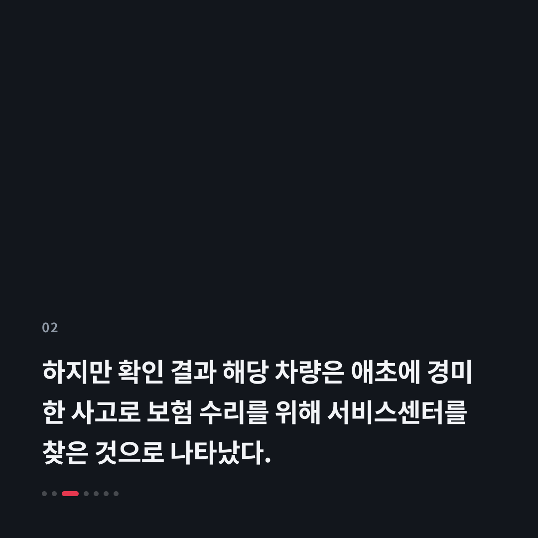 2번째 카드