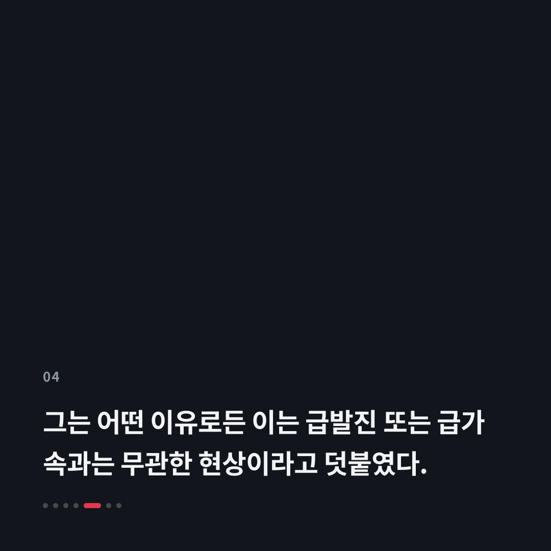 4번째 카드