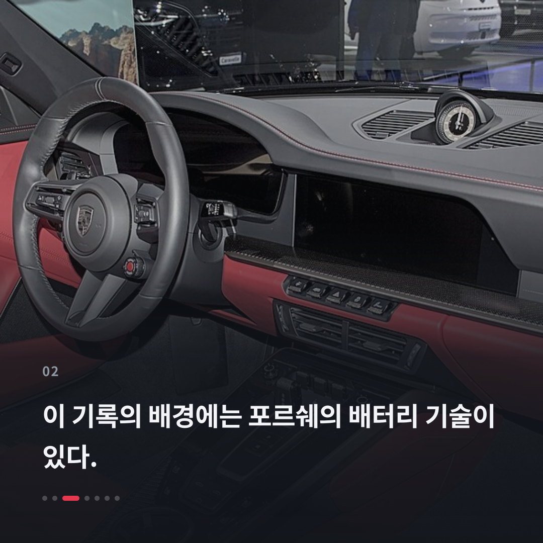 2번째 카드