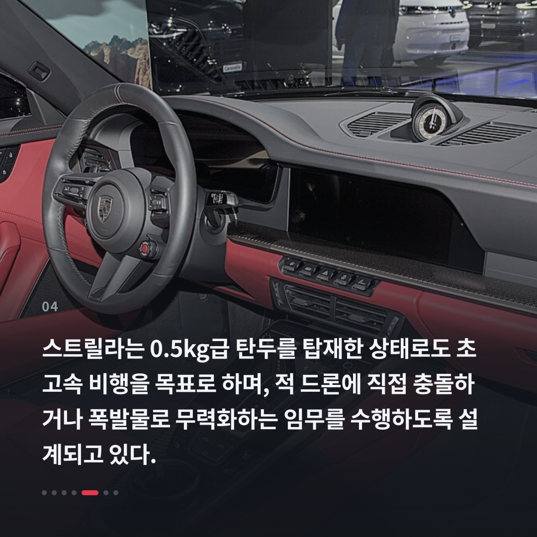 4번째 카드