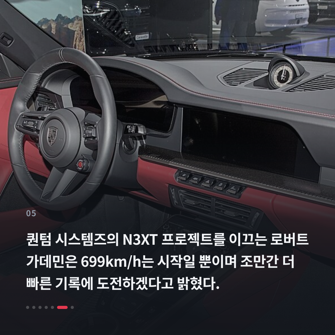 5번째 카드
