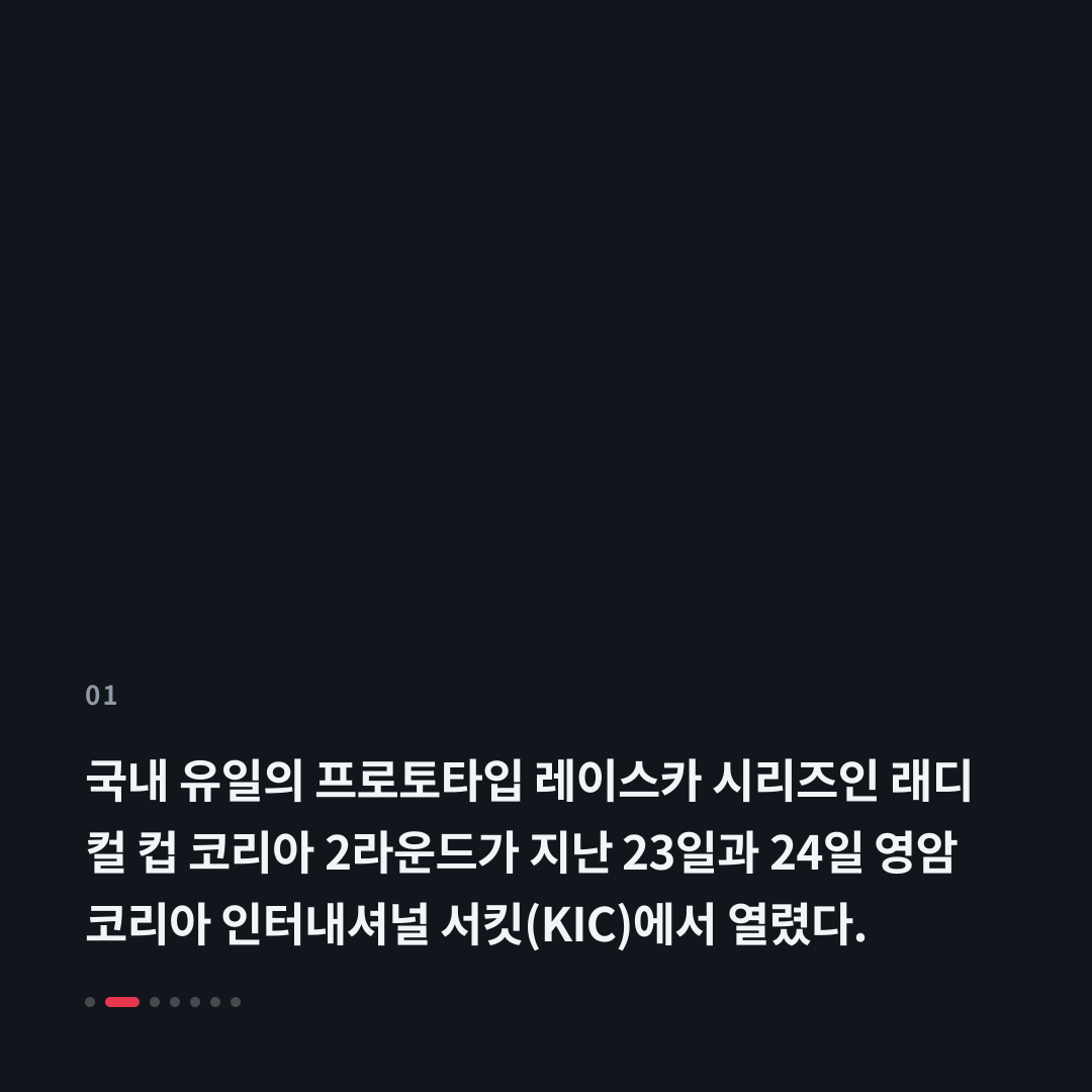 1번째 카드