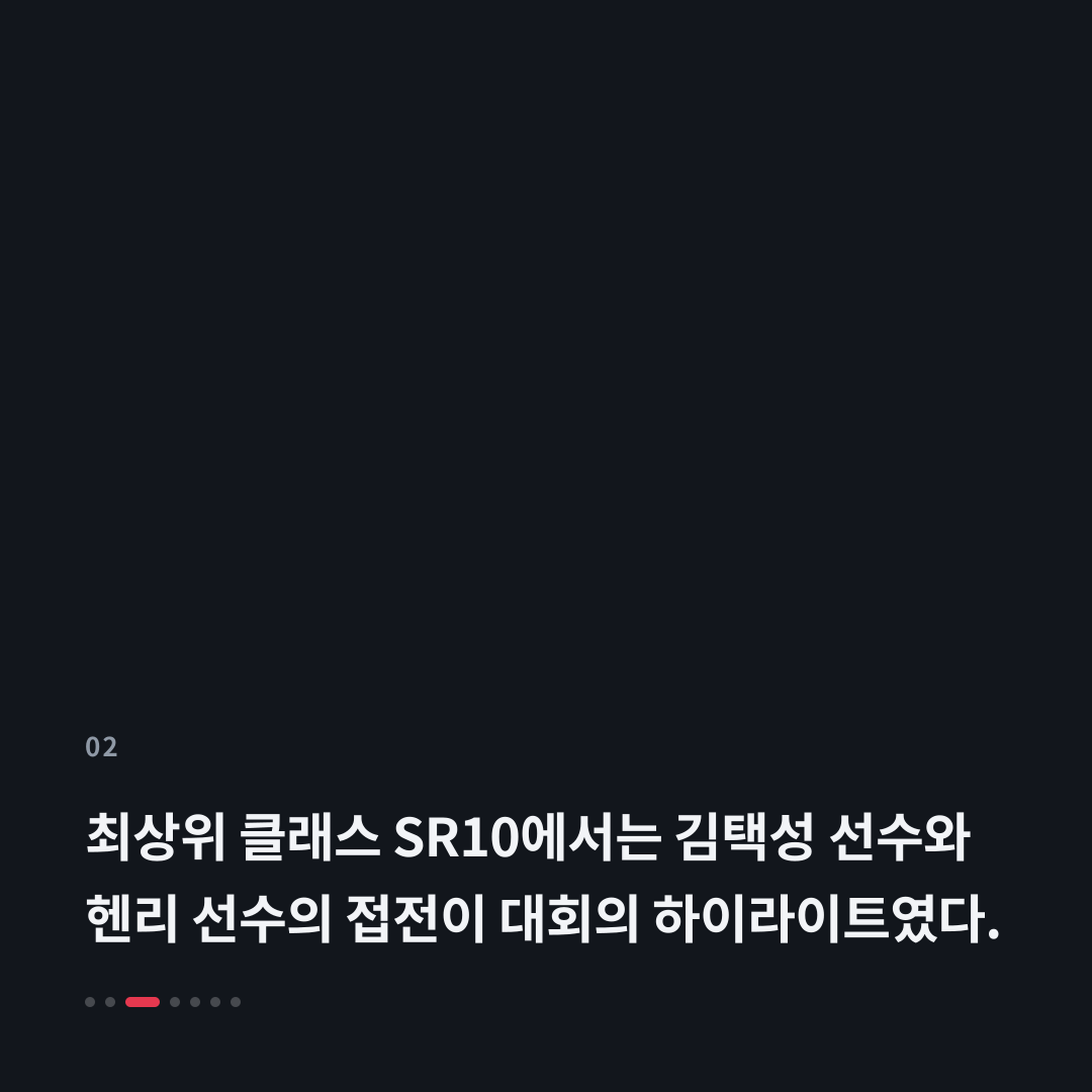 2번째 카드