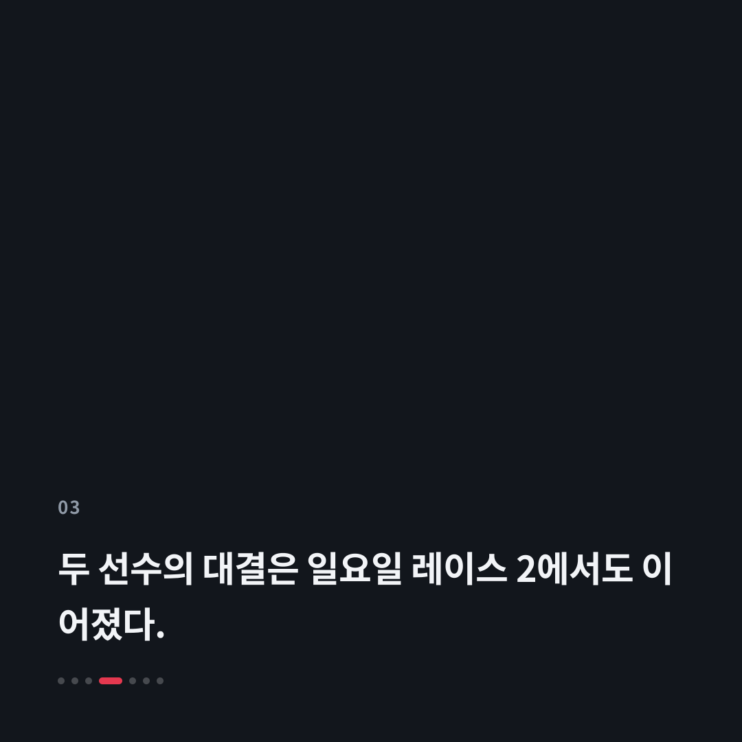 3번째 카드