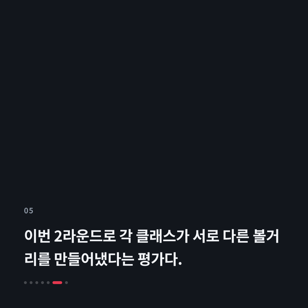 5번째 카드