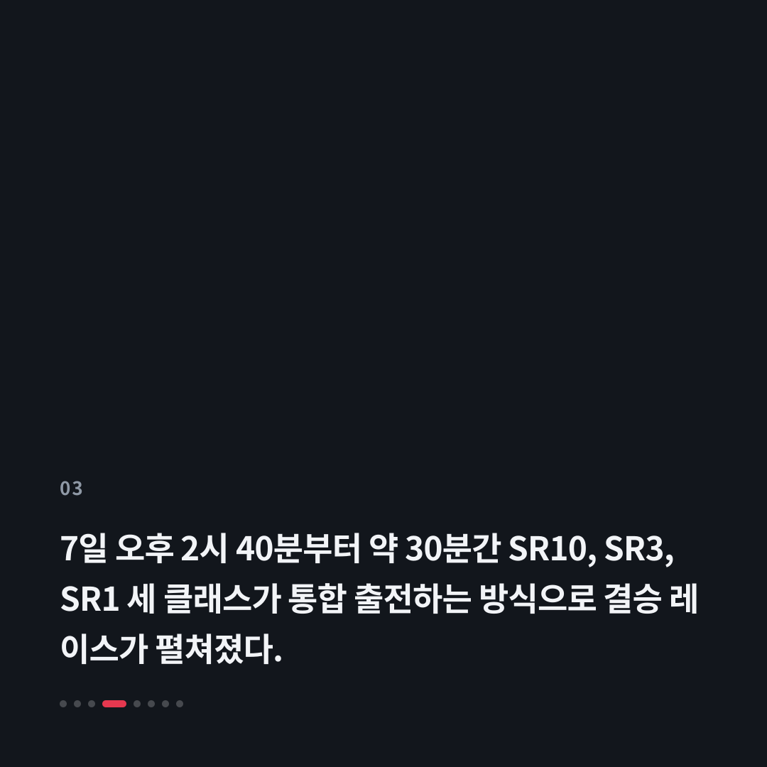 3번째 카드