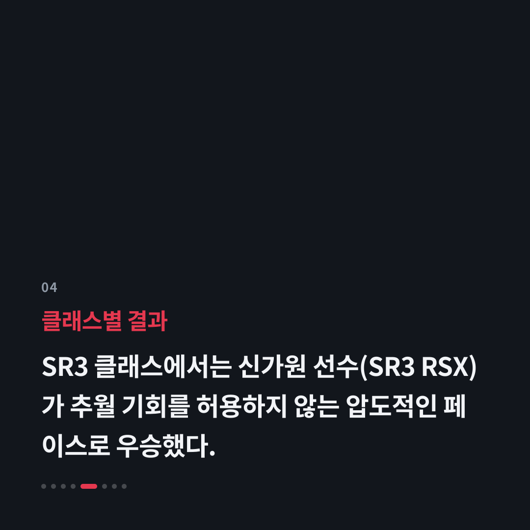4번째 카드