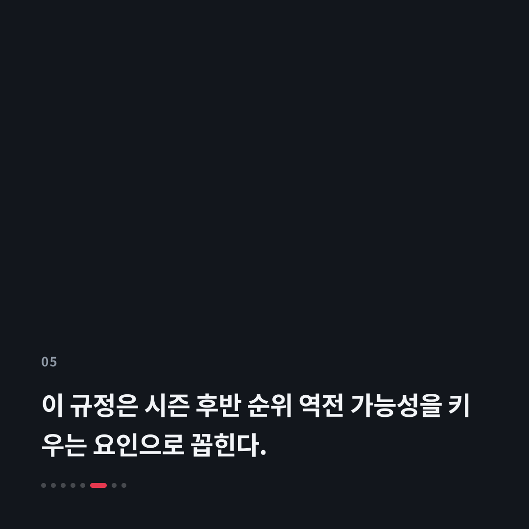 5번째 카드