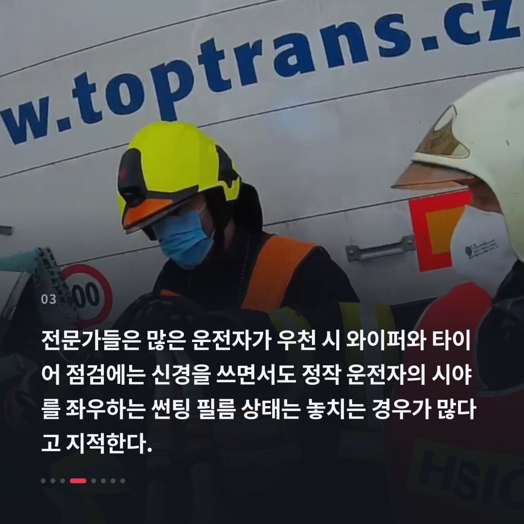 3번째 카드