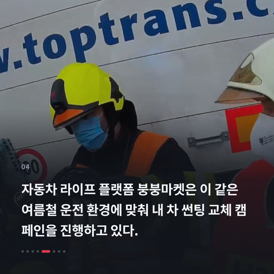 4번째 카드