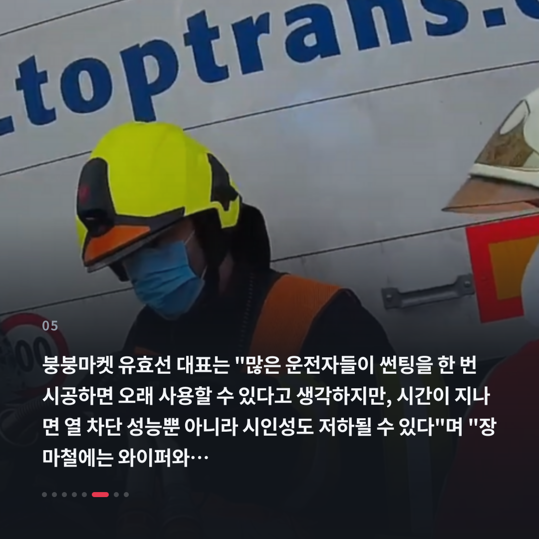 5번째 카드