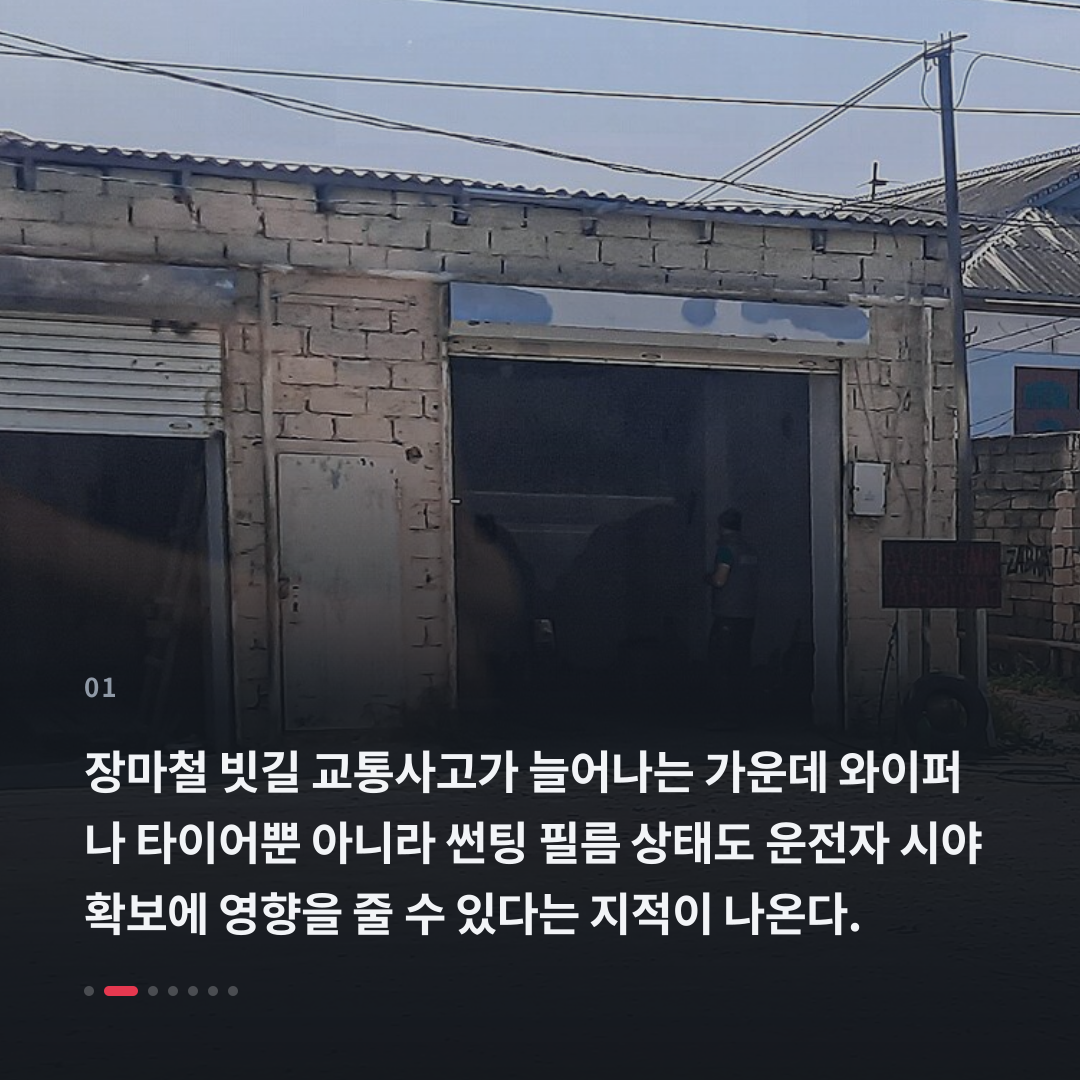 1번째 카드