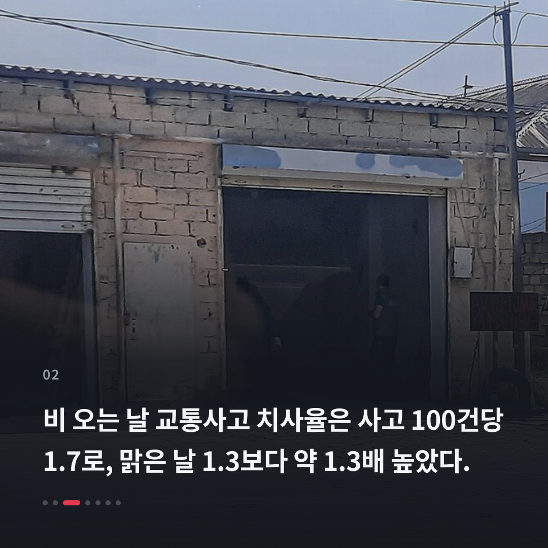 2번째 카드