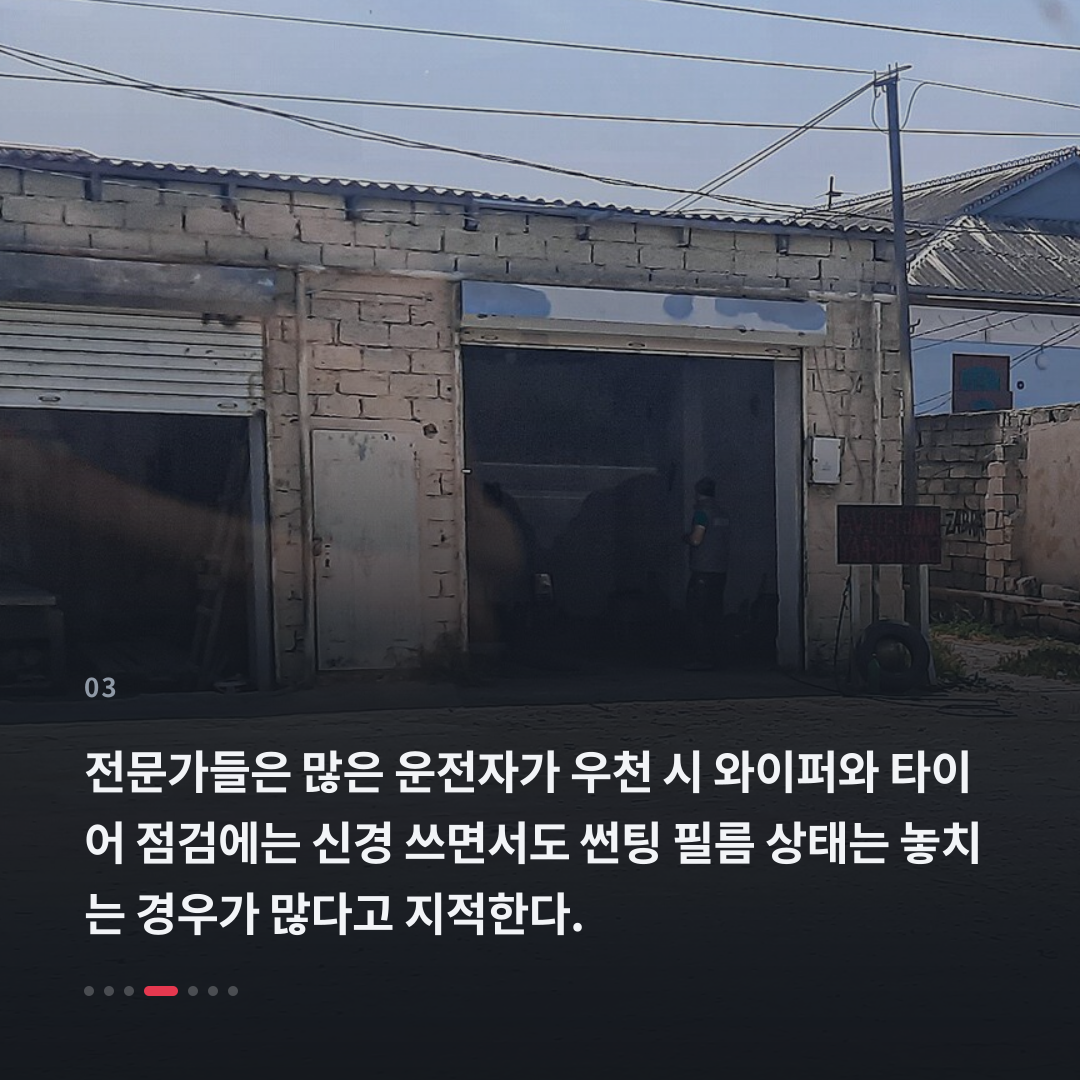 3번째 카드