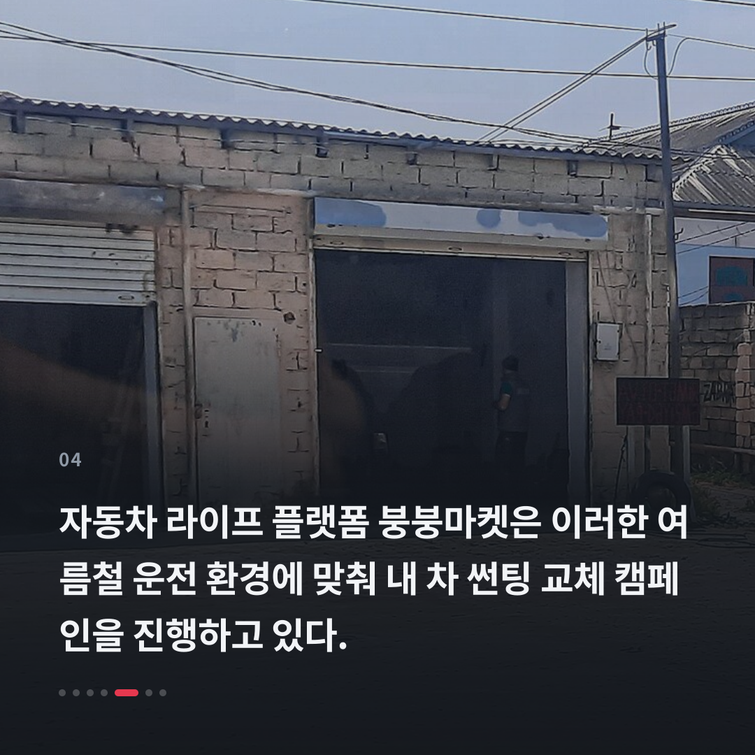 4번째 카드