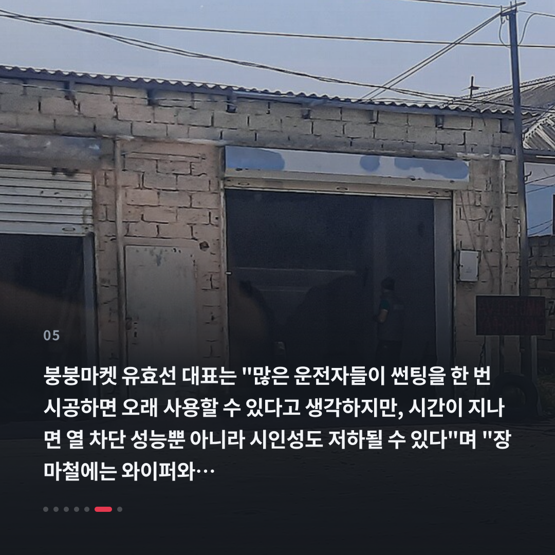 5번째 카드