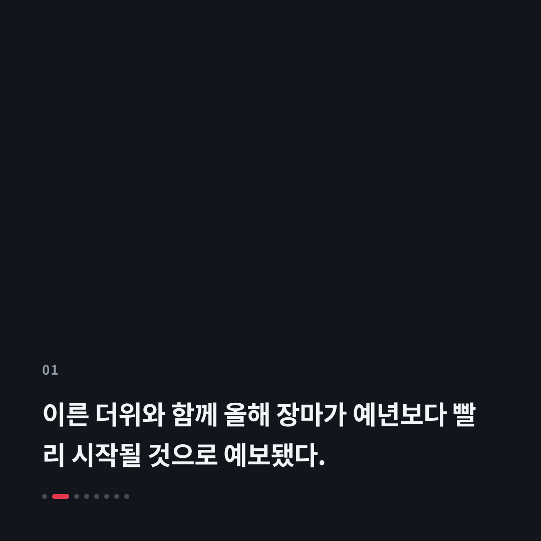 1번째 카드