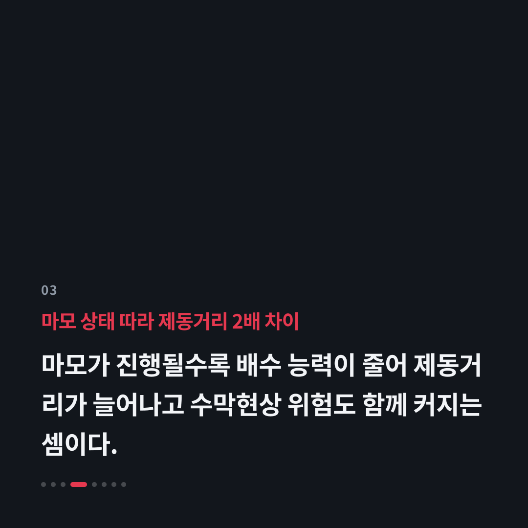 3번째 카드