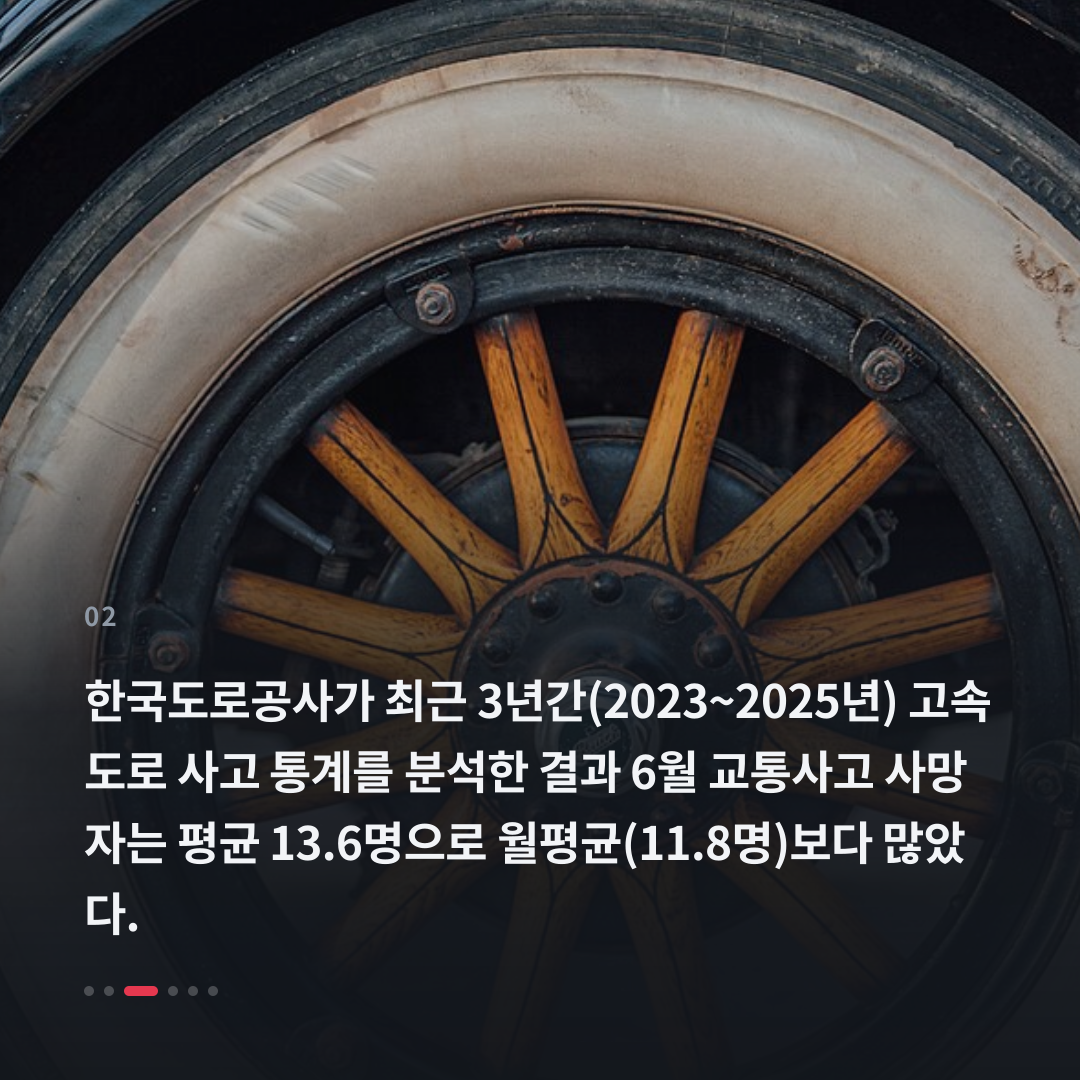 2번째 카드