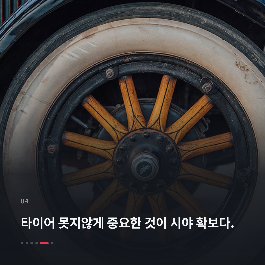 4번째 카드
