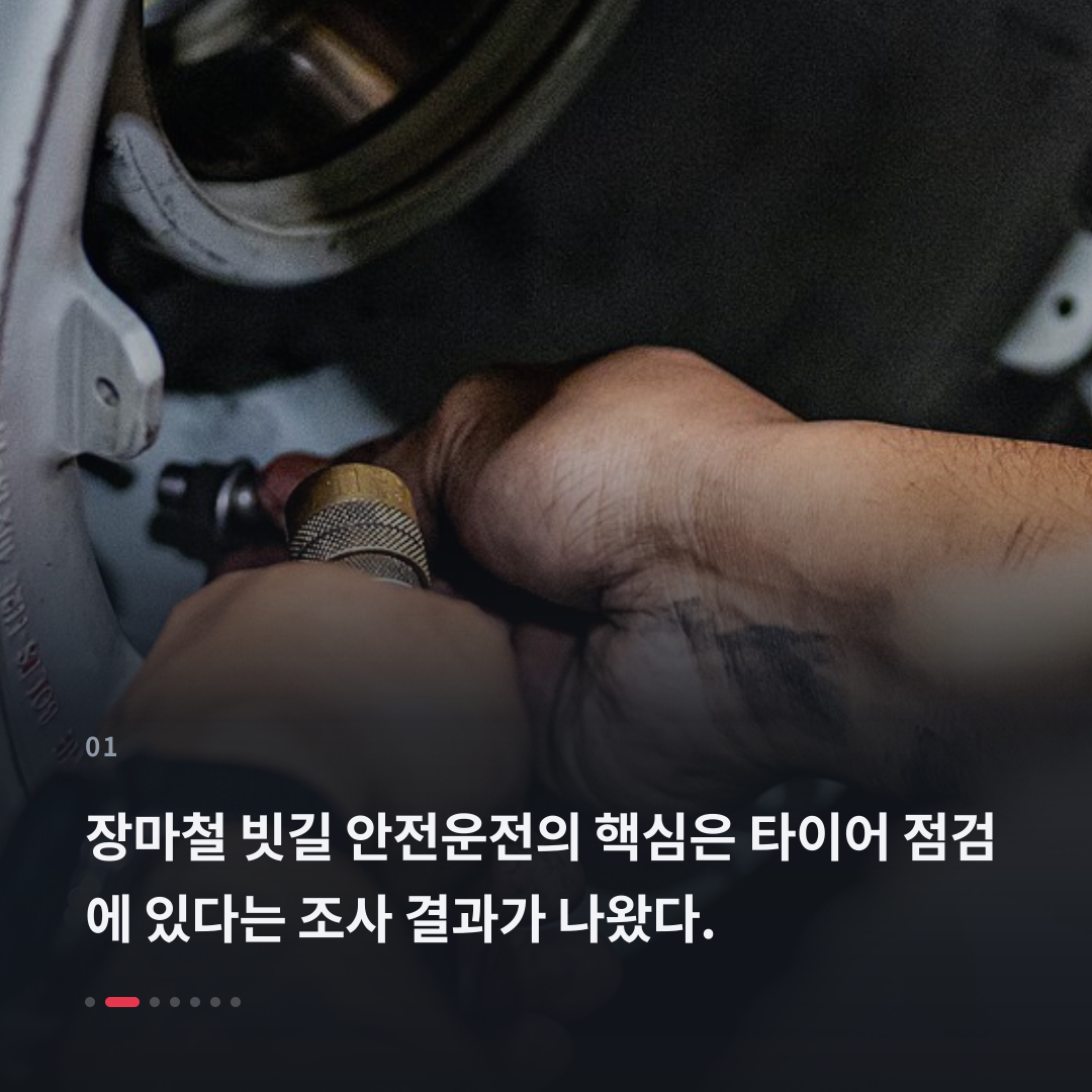 1번째 카드