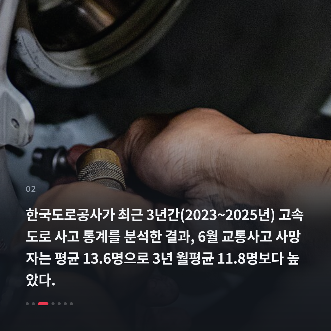 2번째 카드