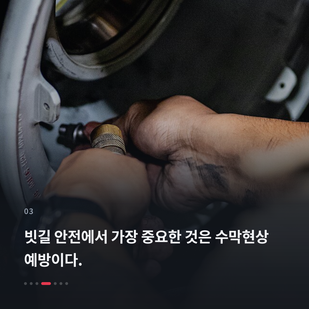 3번째 카드