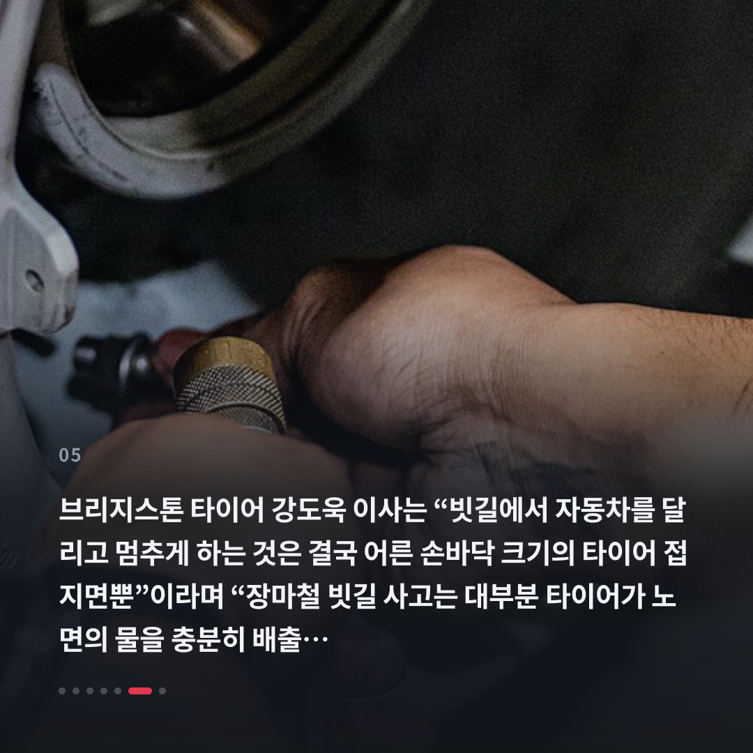5번째 카드