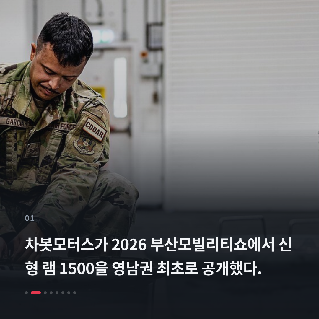 1번째 카드