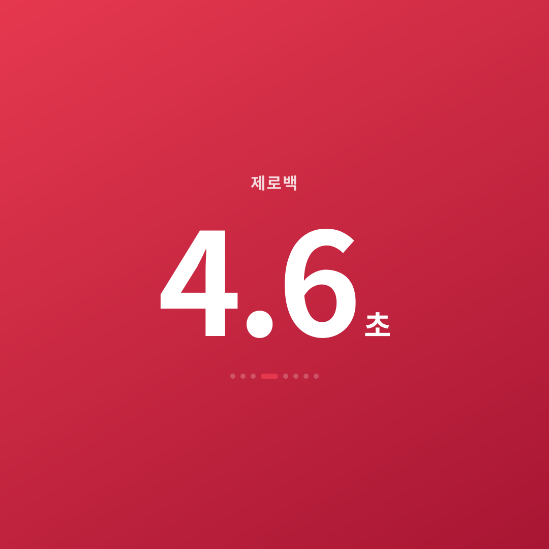 3번째 카드