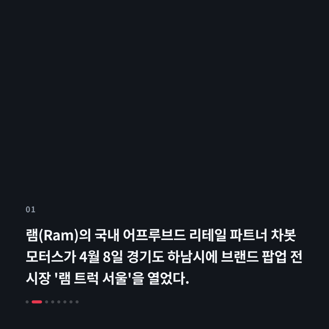 1번째 카드