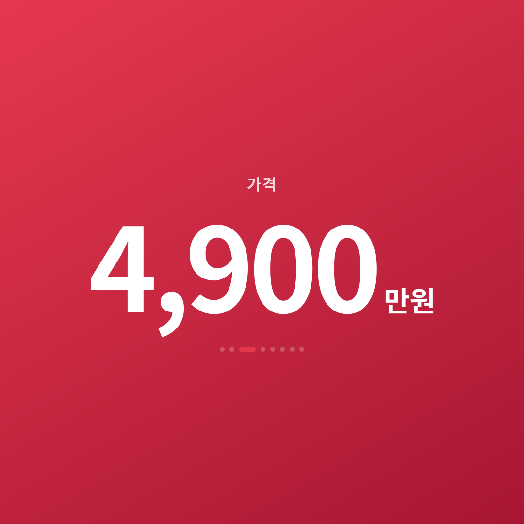 2번째 카드