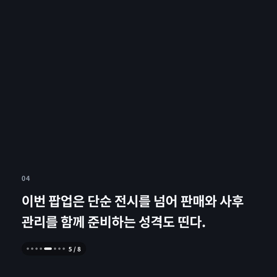 4번째 카드