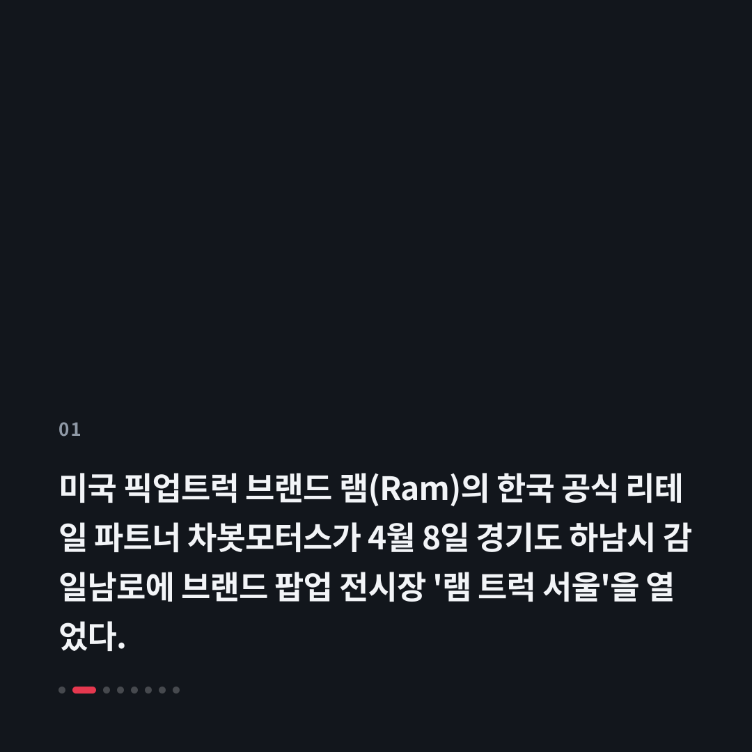 1번째 카드