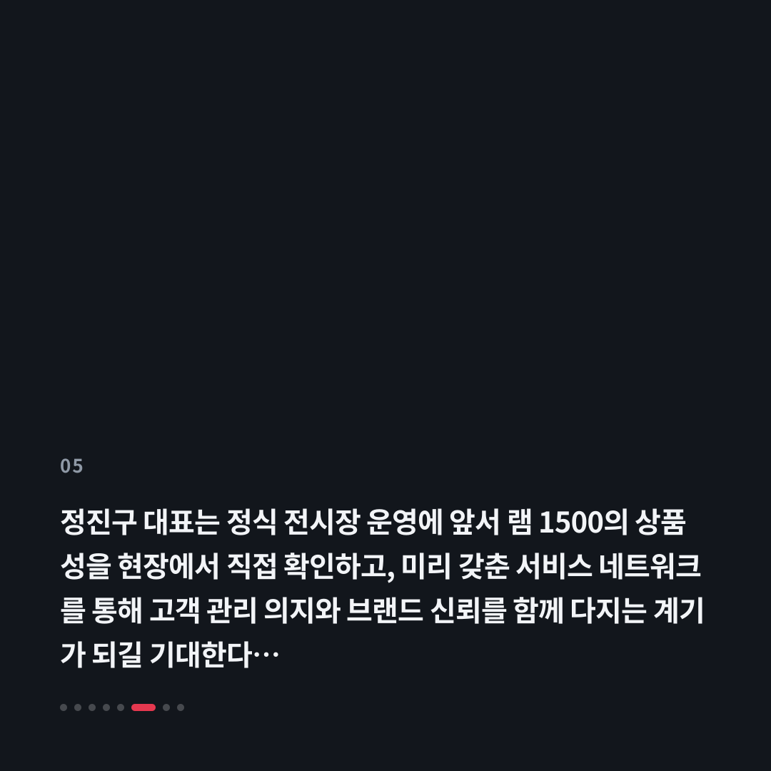 5번째 카드