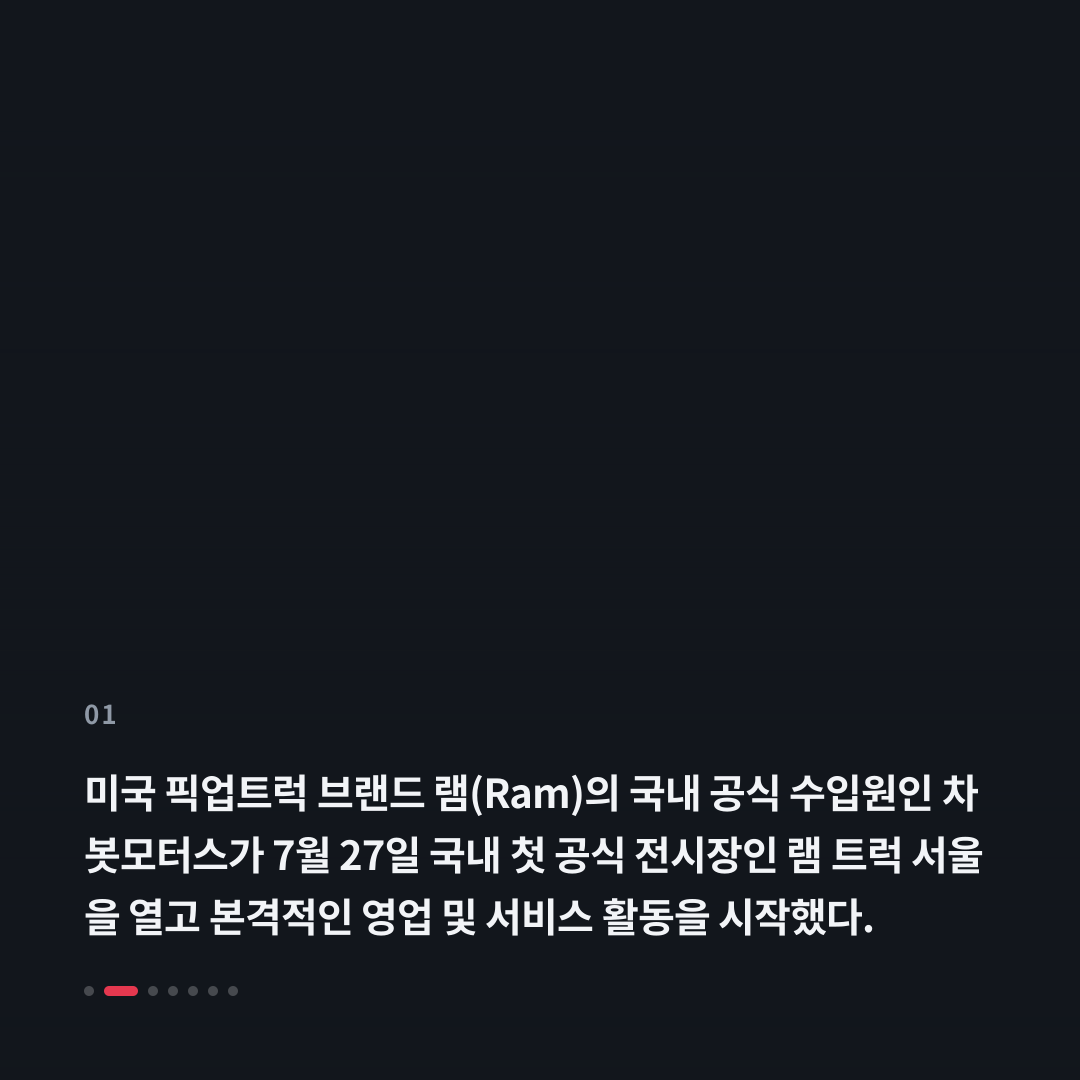 1번째 카드