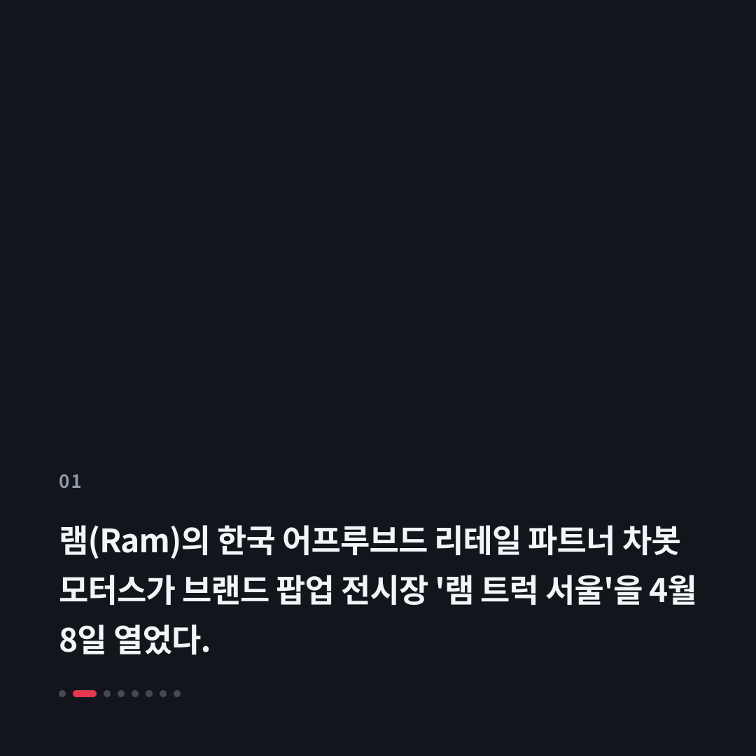 1번째 카드