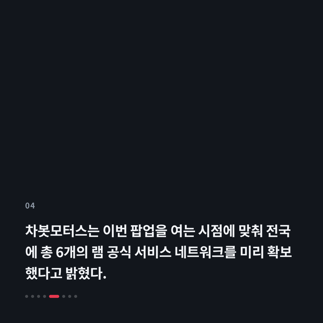 4번째 카드