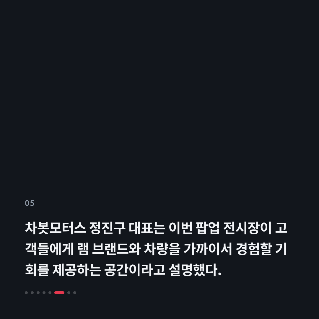 5번째 카드