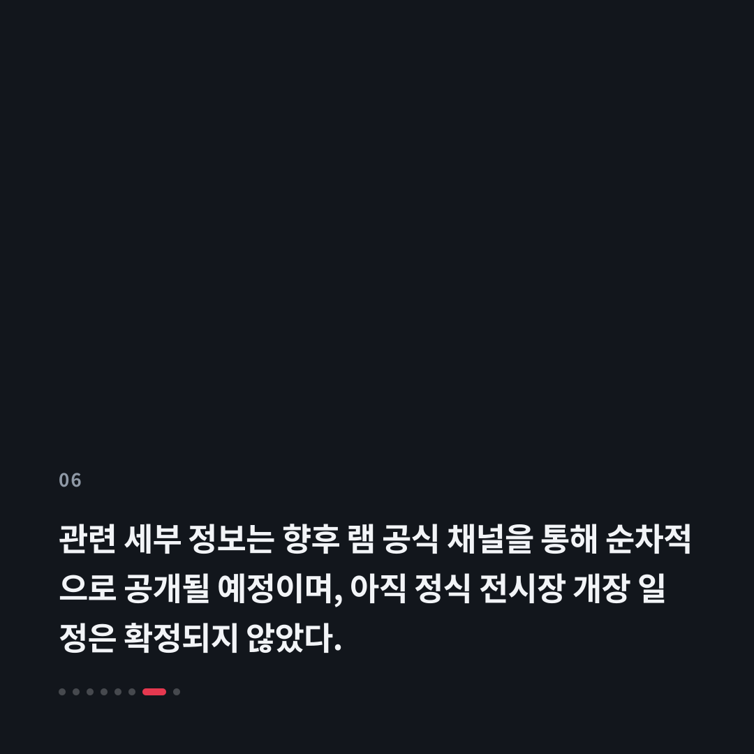 6번째 카드