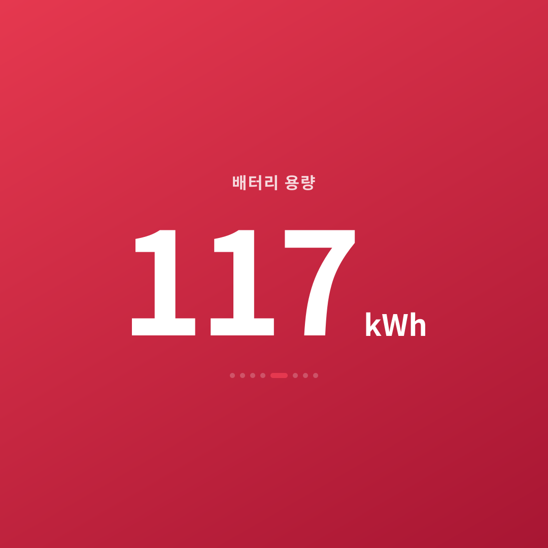 4번째 카드