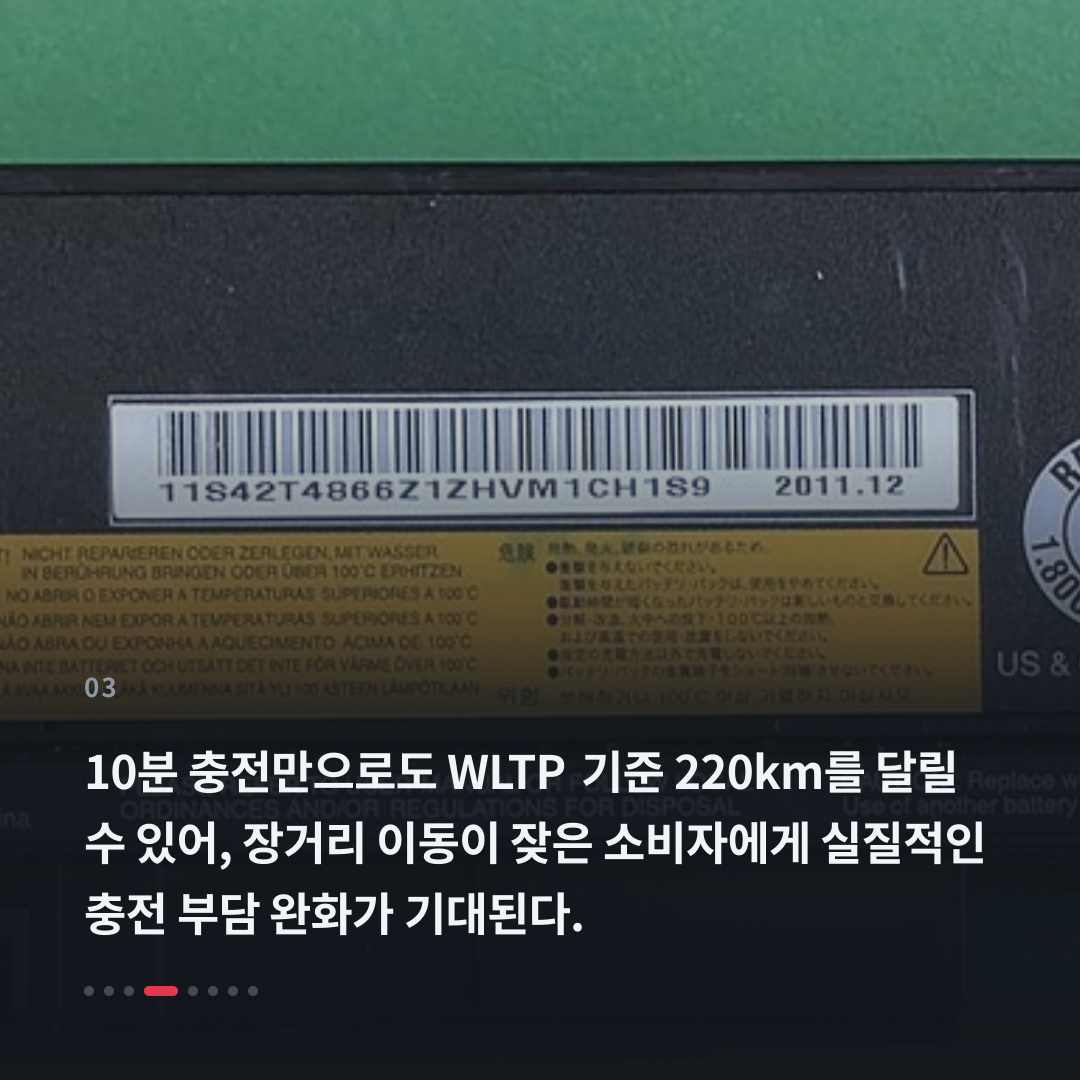 3번째 카드
