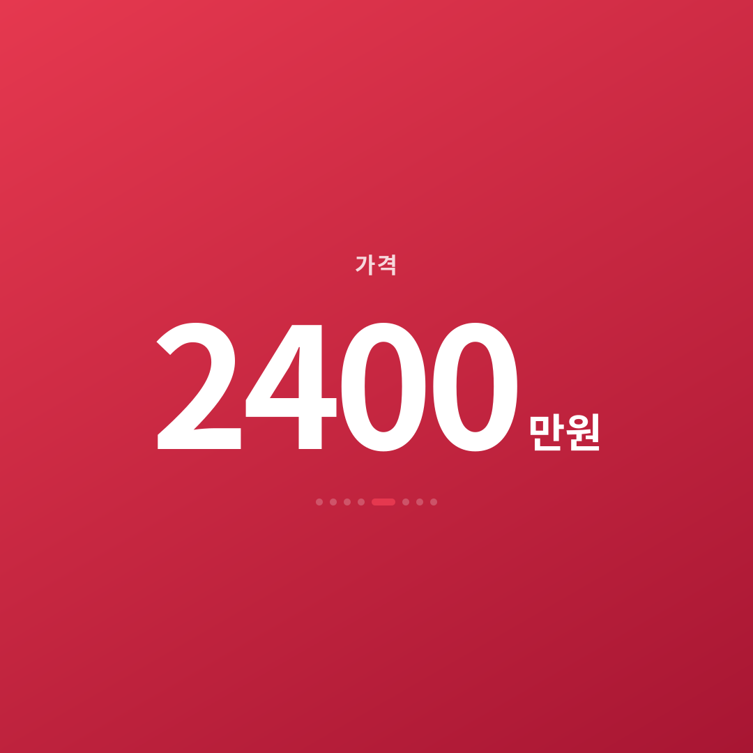 4번째 카드