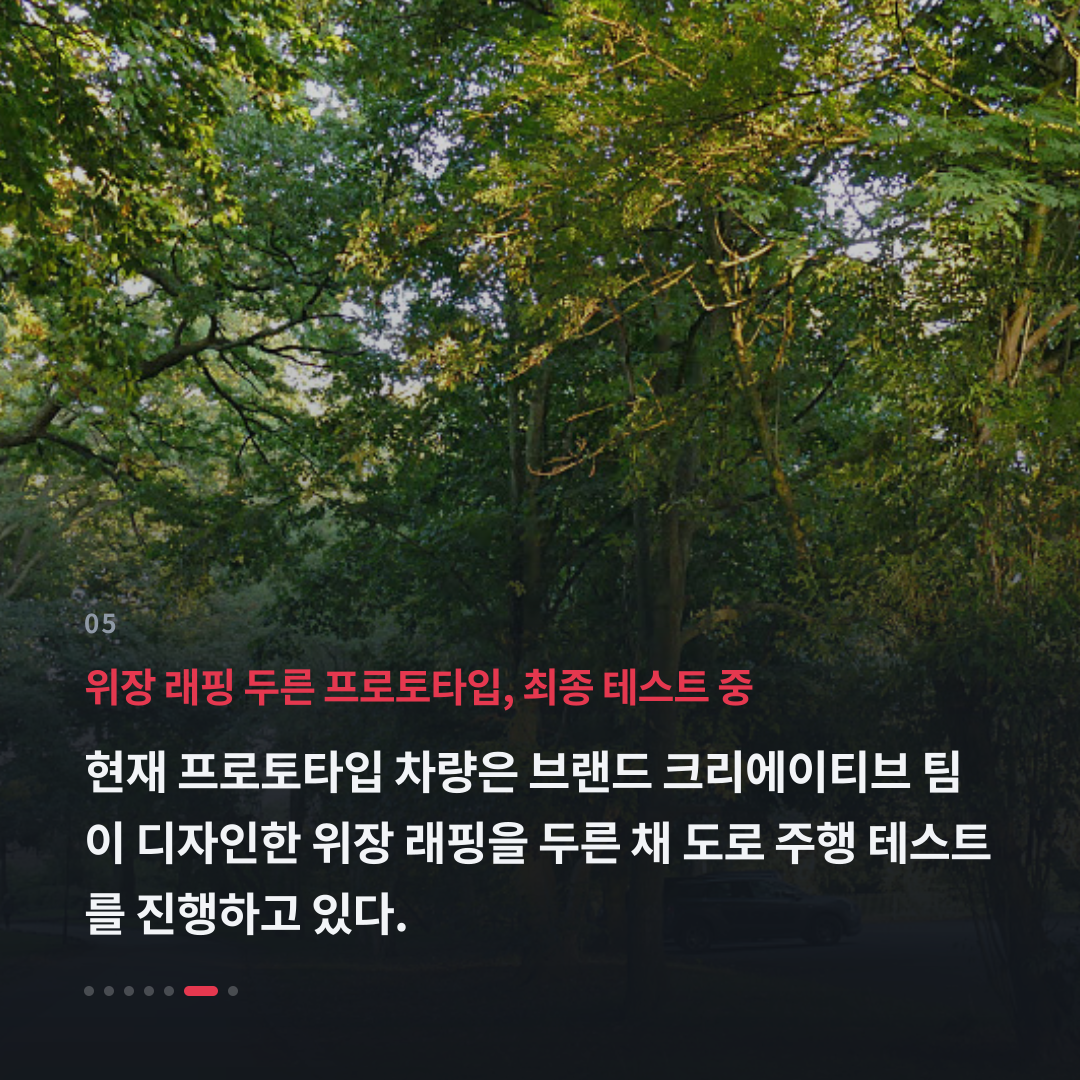 5번째 카드