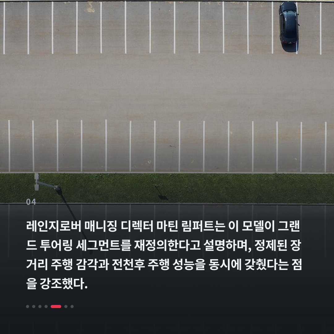 4번째 카드