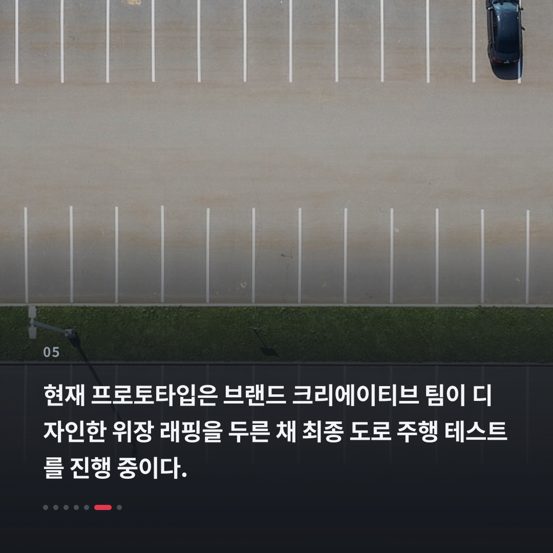 5번째 카드